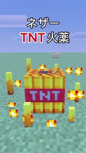 【マイクラ】統合版無料アドオン紹介
