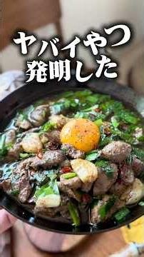 【これは発明】至高のレバニラ【しっとりジューシー】 #レシピ #料理 #レバニラ