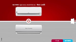 To save 70% energy and save yourself from the summer heat get LG Dual Inverter AC. Click Here to Buy - https://butterfly.group/2TvRsWg | Butterfly Group