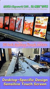 Factory-Direct Desktop Touch Panels: Choose 24-Inch or Space-Saving 21.5-Inch