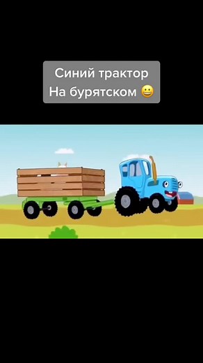 Синий Трактор: Песни и Приключения для Детей