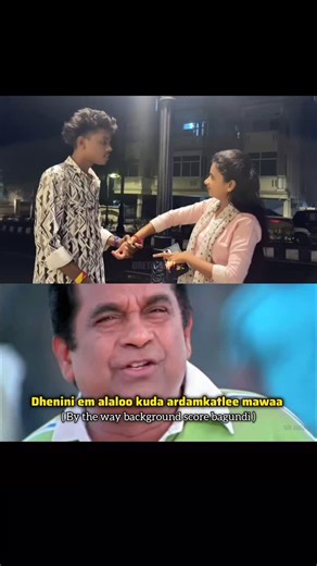 ᴏʀᴇʏ ᴀᴊᴀᴍᴜ 🎀 on Instagram: "Chee dgeni amma em torture raa edhi 🙏😭 . . . . #sowjanya #funnymemes #trolling #funnymemes #funnyvideos #viralreels #lol #oreyajamu #fypppppppppppppppppppppppppppppppppppppppppppppppppppppppppppppppppppppp #telugumemes #trolls"