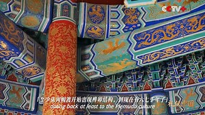 Why China’s Greatest Temple Seems to Defy Gravity | The Ritual of Architecture This is not just a building. This is the Hall of Prayer for Good Harvests at the Temple of Heaven, the pinnacle of Chinese wooden architecture and a monument to the ritual order of a civilization. Beneath its iconic triple blue roof lies the secret language of Chinese aesthetics and rites: ✨ 6,000-year-old wisdom in its seamless mortise-and-tenon joints. ✨ Floating Dougong brackets that make the heavy roof soar “like 