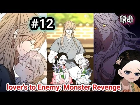 Epi 12 | 🦊🥺💔A Fox’s Love or a Curse?| revenge love | hate love story | bl Manga\\manhwa hindi explain