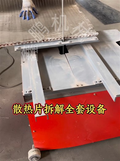 Air Conditioner and Refrigerator Disassembly Guide