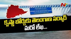Telangana Write Letters to KRMB on Expansion of Nagarjuna Sagar Left Canal #Telangana #KRMB #NagarjunaSagar #NTVNews #NTVTelugu | Ntv Telugu | Facebook