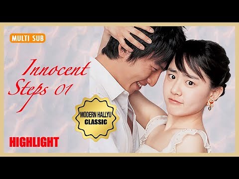 ENG SUB MULTI [Highlight] Innocent Steps | Part 1