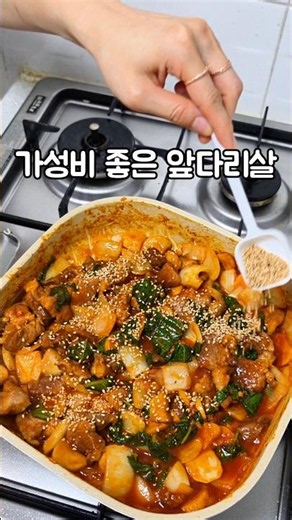 The Ultimate Budget-Friendly Pork Shoulder Stir-Fry #PorkShoulderStirFry #SpicyPorkStirFry #Pork ...