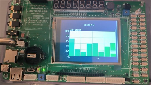 【里程碑时刻】Hello World ! 51的 LVGL!
