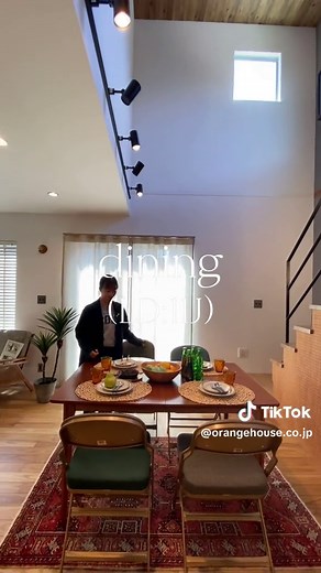 モダンでお洒落な家のルームツアー