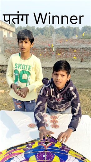 Memory Charge | Kite Winner #funny @Mrabhay338