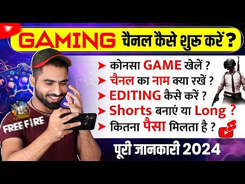 How to START a Gaming Channel in 2025 | Full Guide (step by step)