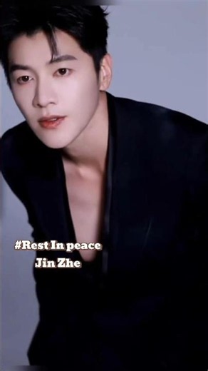 Actor Jin Ze Has Passed Away at 33