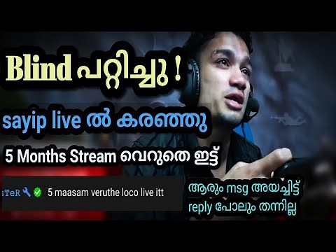 Blind & Sayip 😪 | Sayip crying | #issue #loco #blind #sayipop #bgmi