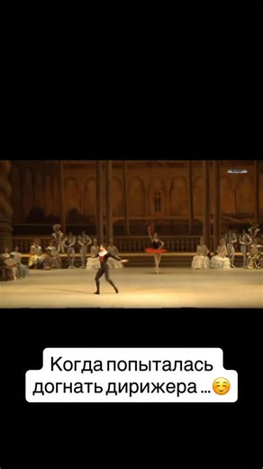 4.7K reactions · 98 shares | Дон Кихот . Китри. Фуэте. #annatikhomirova #ballet #donquixote #fouetté | Anna Tikhomirova | Facebook