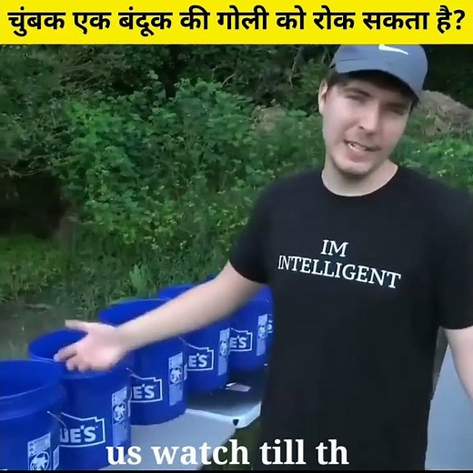 बंदूक की गोली को रोक पाएंगे चुंबक😱 #Shorts #short #youtubeshorts #gun