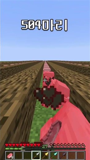 NEVER press the sound source💀