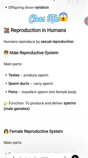 Reproduction in human 🧐 for class 9th #science