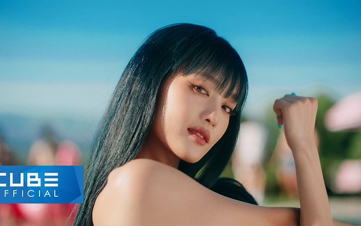 【(G)I-DLE】[M/V] - ‘Queencard’