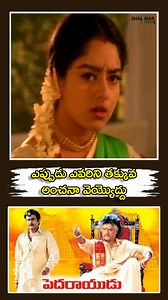 ఎప్పుడు ఎవరిని తక్కువ అంచనా వెయ్యొద్దు | Shalimar Cinema