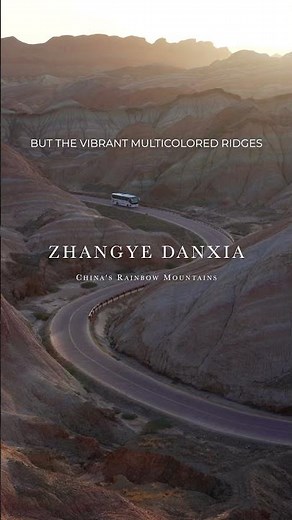 China has rainbow mountains? #zhangye #china #chinatravel
