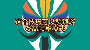 安卓手机魔改机型参数指南#玩机 #免root #数码