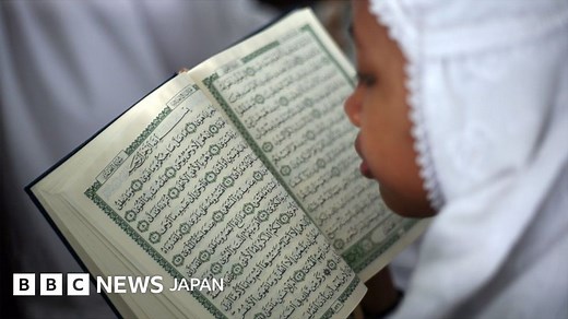 イスラム法「シャリア」とは　アフガン女性にとって何を意味するのか - BBCニュース