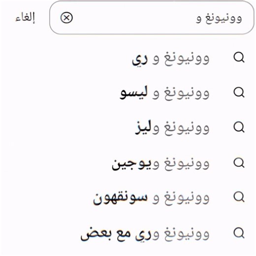 شاركت بالترند 😭💗 #shortvideo #blackpink #kpop #اكسبلور #اهميه #shorts #share #fyp #fypシ #twice #song