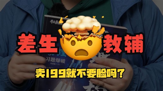 【物理重构】回应一下同行的恶评嘲讽