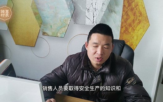 烟花爆竹经营许可证如何办理