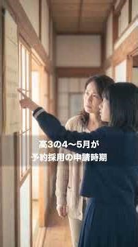 知らないと損！給付型奨学金は4人世帯年収600万円以下なら申請できる