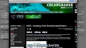 第12集：色彩管理