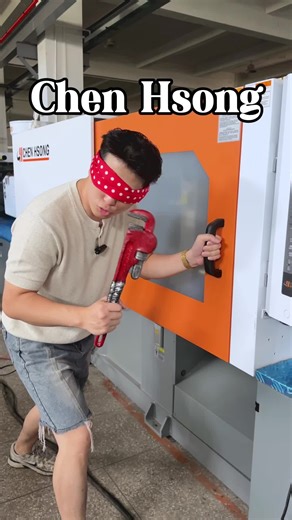 Guess the Famous Brand Injection Machine Sound