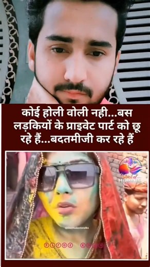 Share Karo 😭😭🙏