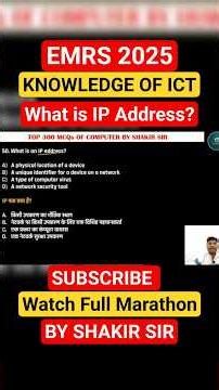 EMRS 2025 Knowledge of ICT | what is IP address? | Computer Network #emrs2025#ictquestions #shorts