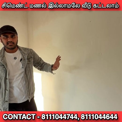 Gypsum Plastering in Tamil, gypsum plaster craft, gypsum plastering in trichy, gypsum plastering in malappuram, gypsum plaster design, gypsum plastering in erode, gypsum plaster, gypsum plastering in salem, gypsum plaster cost tamil, gypsum plastering in tamil, gypsum plaster craft tamil, gypsum ceiling fan design, gypsum craft ideas, gypsum plastering in ernakulam, gypsum ceiling fan design bedroom, gypsum ceiling fan design price, gypsum powder, gypsum powder use, gypsum powder craft, gypsum p