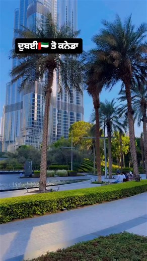 Karan Samra on Instagram: "Dubai🇦🇪 to Canada🇨🇦 #dubai🇦🇪 #abudhabi #viral #instagood #reels #reels #instalike #instagram #video #instadaily #instareels #like #reelsinstagram #reels #instagood #reels #reels #dubai🇦🇪 #abudhabi #viral #instagood #reels #reels #instalike #instagram #video #instadaily #instareels #like #reelsinstagram #reels #instagood #reels #reels"