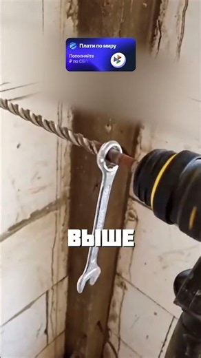 WORKING LIFE HACK