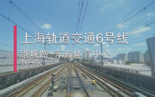 666！666！6公主前面展望POV大驾，和大家见面啦！