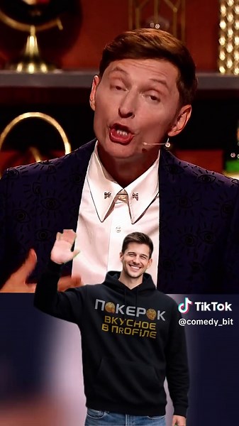 "Чемпионат России по Взяткам" #ComedyClub#ГарикХарламов#КамедиКлаб#Де...