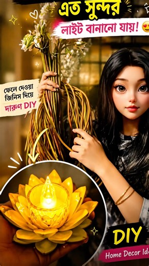 Diy Flower lamp from lotus💡🌸 #diy #craft #lamp #youtubeshorts #shorts