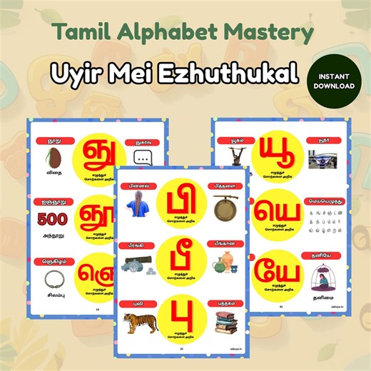 Uyir Mei Ezhuthu Printable Tamil Alphabet Worksheet for Kids Tamil Letters Learning Activity Preschool Kindergarten Tamil Language Practice - Etsy Canada