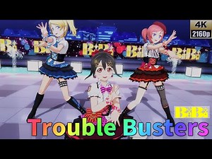 BiBi「Trouble Busters」(ラブリーガル)【PS4 4K】LoveLive!スクフェスAC