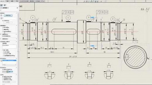 尺寸公差、形位公差、粗糙度、公差标注讲解