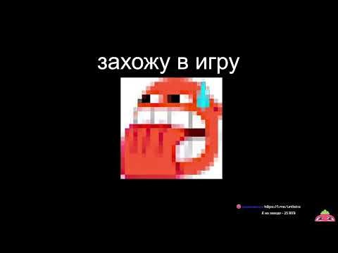 самп + капты + едвард кичигин