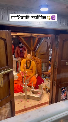 Nikhil😎 | Rudrabhishek at Swami Kailashanand Giri Maharaj Ji Mandir was such a beautiful and divine experience. The view at Dakshini Kali Mandir was... | Instagram