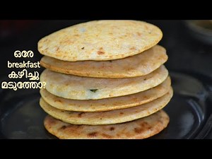 ഇതാണ് Breakfast എങ്കിൽ ചുട്ടാലും ചുട്ടാലും മതിയാവില്ല | Panji Appam | Panji Pathal/Super Soft Pathal