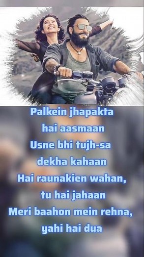 Gehra Hua Song Lyrics | Dhurandhar | Ranveer Singh | Sara Arjun | Arijit Singh | Feel the Lyrics ❤️