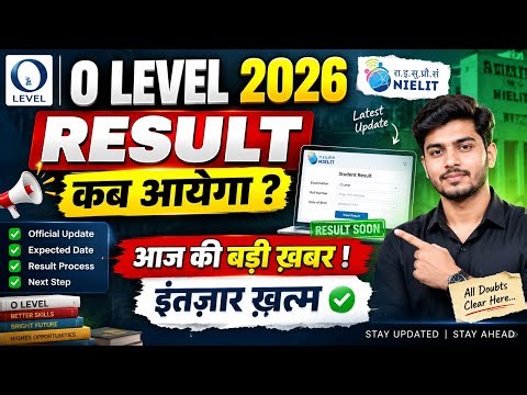 When Will the O Level July 2026 Result Be Declared? 🔥 NIELIT O Level Result Date | O Level Result...