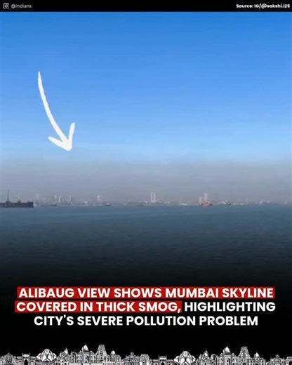 INDIANS on Instagram: "From the distant coastline of Alibaug, Mumbai’s skyline is seen engulfed in a dense layer of smog, offering a worrying glimpse into the city’s pollution crisis. The thick haze masks buildings and significantly reduces visibility, underlining the severe impact of vehicular emissions, industrial activity, and seasonal weather patterns. This alarming visual serves as a stark reminder of how air pollution continues to affect daily life in the financial capital, reinforcing the